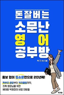 도서명 표기