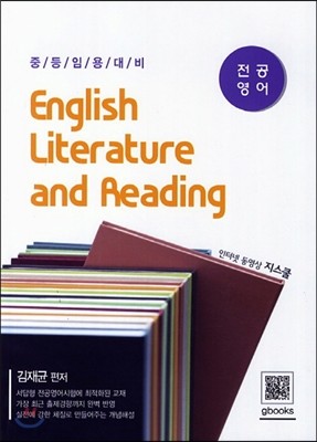 English Literature and Reading