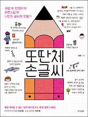 도서명 표기