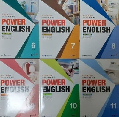 EBS Power English ߱ ȸȭ 2016 6 - 2016 11 (6) CD