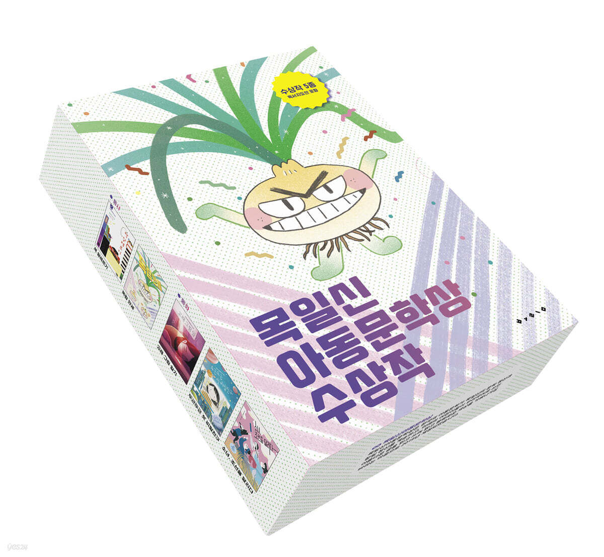 목일신아동문학상 5권 세트