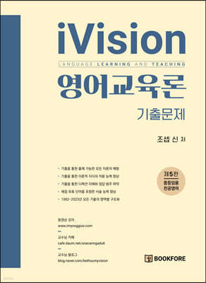 iVision  ⹮ 