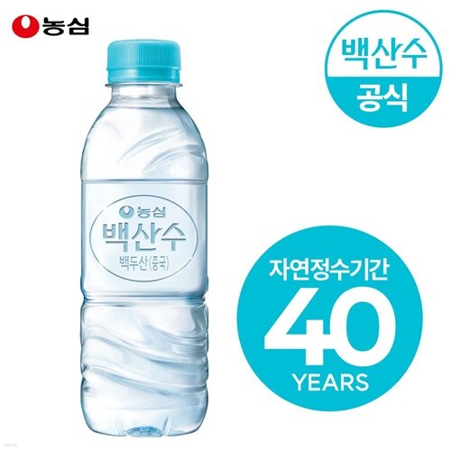 농심 백산수 무라벨 330ml 40병 생수