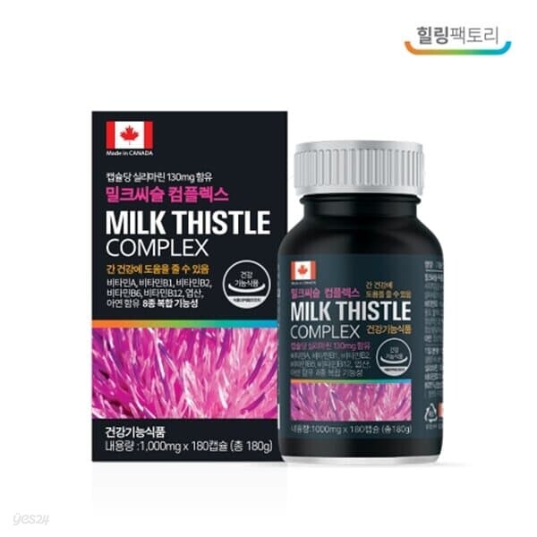 힐링팩토리 밀크씨슬 컴플렉스