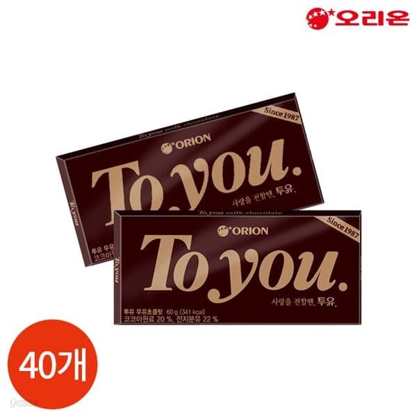 오리온 투유 우유 초콜릿 60g x 40개
