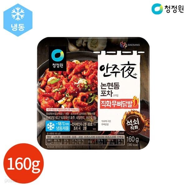 청정원 안주야 논현동 포차 직화 무뼈닭발 160g