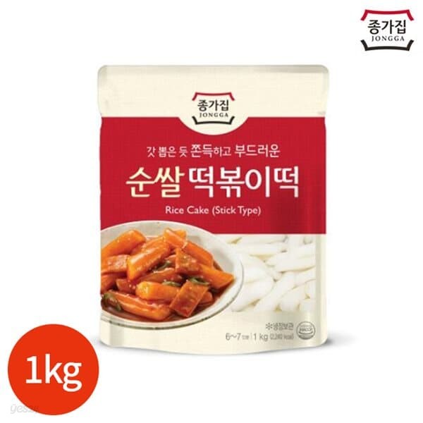 종가집 순쌀 떡볶이떡 1kg x 2봉
