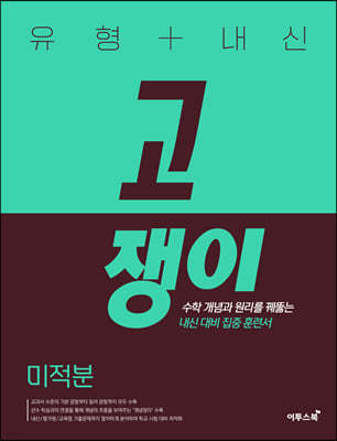 책 정보