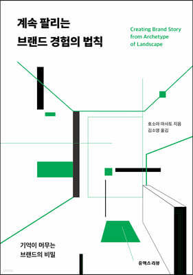 책 정보