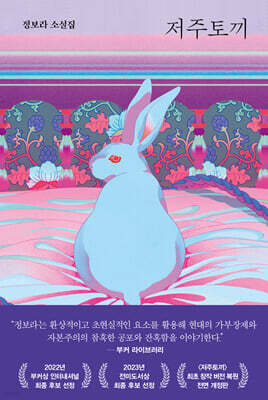 책 정보