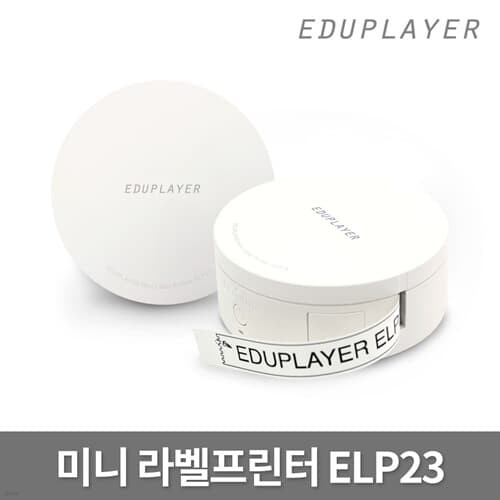 에듀플레이어 미니 라벨프린터 ELP23 휴대용 스...