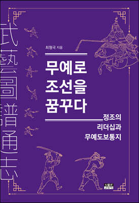 책 정보