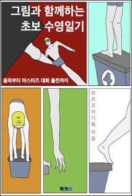 도서명 표기