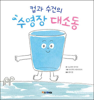 도서명 표기