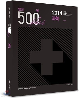  500 ÷ 