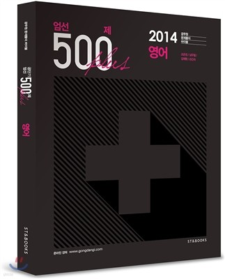  500 ÷ 