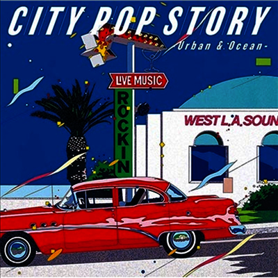 Various Artists - City Pop Story -Urban And Ocean- (2Blu-spec CD2)
