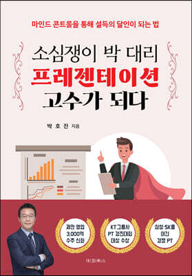 책 정보
