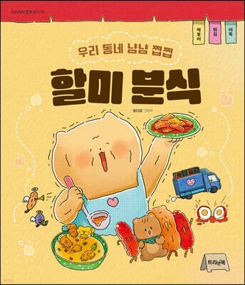도서명 표기