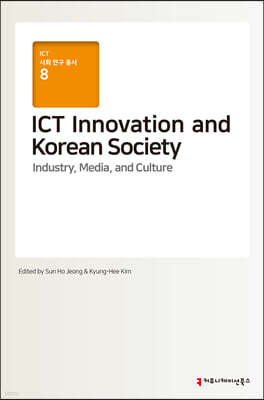 ICT Innovation and Korean Society