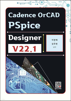 Cadence OrCAD PSpice Designer