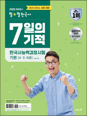 책 정보