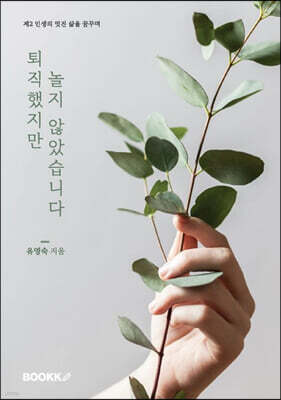 책 정보