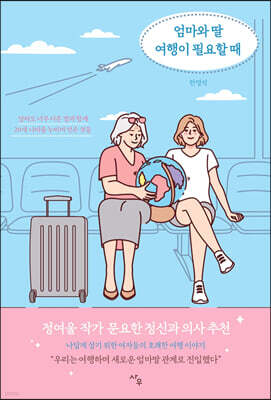 책 정보