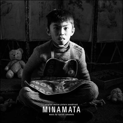 미나마타 영화음악 (Minamata OST by Ryuichi Sakamoto)