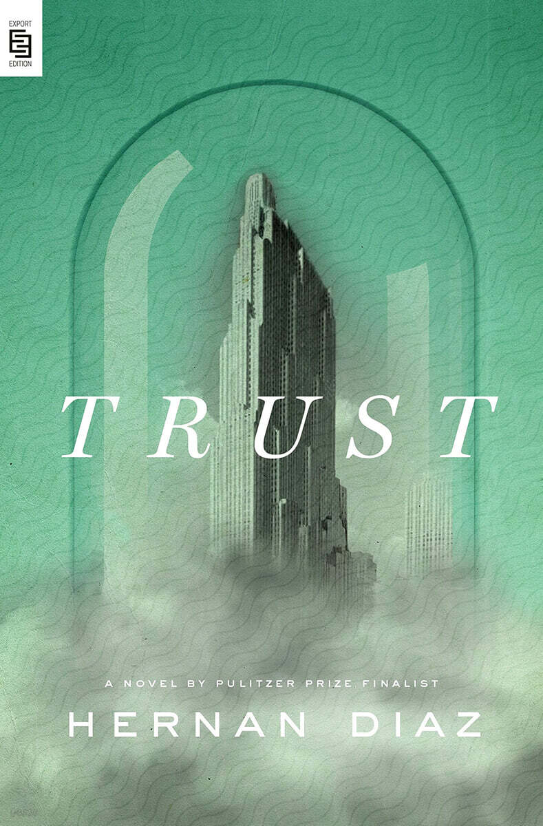 Trust 에르난 디아스 트러스트 원서