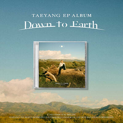 태양 - Down to Earth