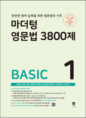   3800 1 - BASIC