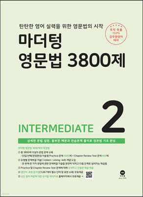   3800 2 - INTERMEDIATE