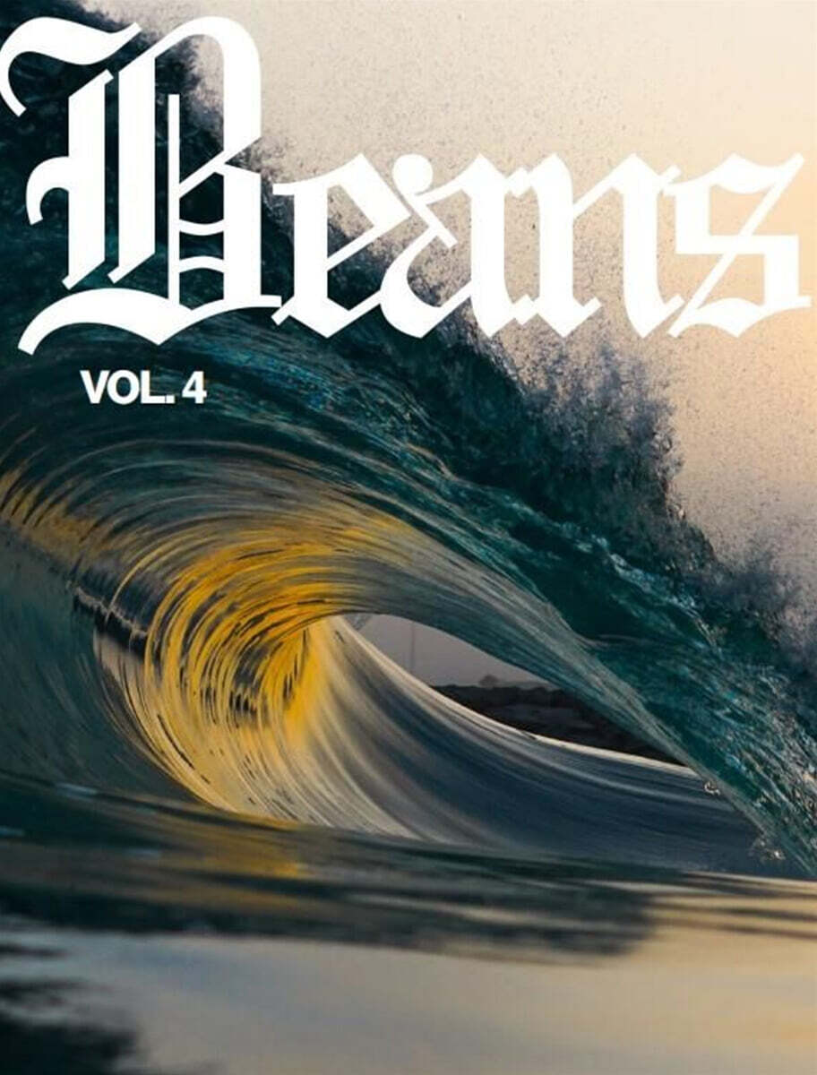 Beans Magazine : 2023년 NO.4 - 예스24