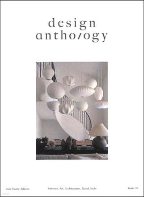 Design Anthology (谣) : 2023 No.36 ȫ