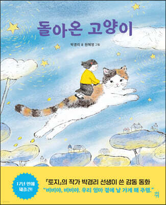 책 정보