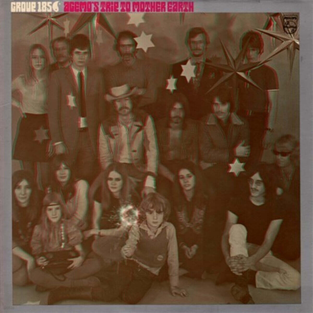 Group 1850 (그룹 1850) - Agemo's Trip To Mother Earth [LP]