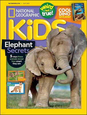 National Geographic Kids (월간) : 2023년 05월