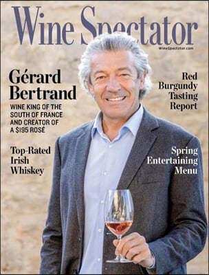 Wine Spectator () : 2023 05 31