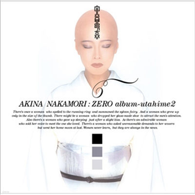 Nakamori Akina (ī Ű) - Zero Album~ʰ2~ (Special Price)(CD)