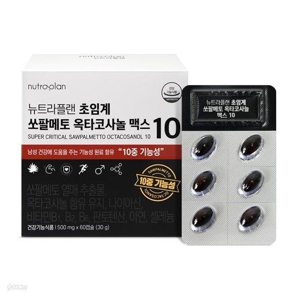 휴럼 10중기능성 뉴트라플랜 초임계 쏘팔메토 맥스10 500mg60캡슐 1박스