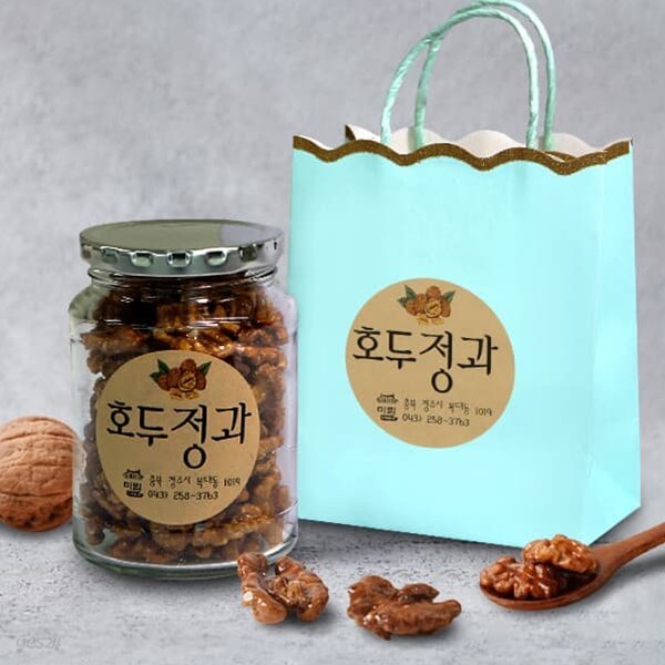 [고궁] 쌀초정 호두정과 200g(유리병)