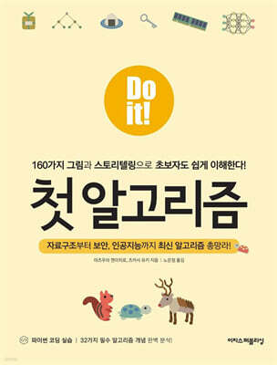 도서명 표기