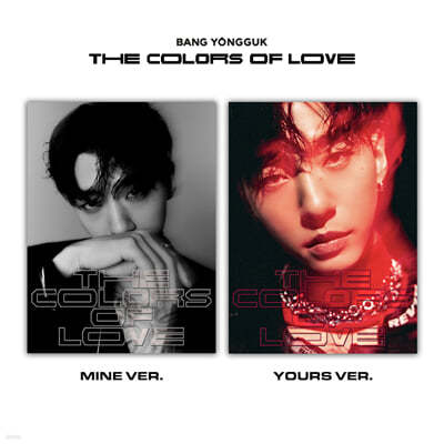 뱹 (Bang Yongguk) - ̴Ͼٹ 2 : THE COLORS OF LOVE [ 2  1  ߼]