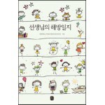 썸네일