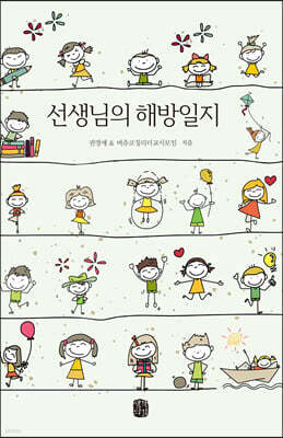 책 정보