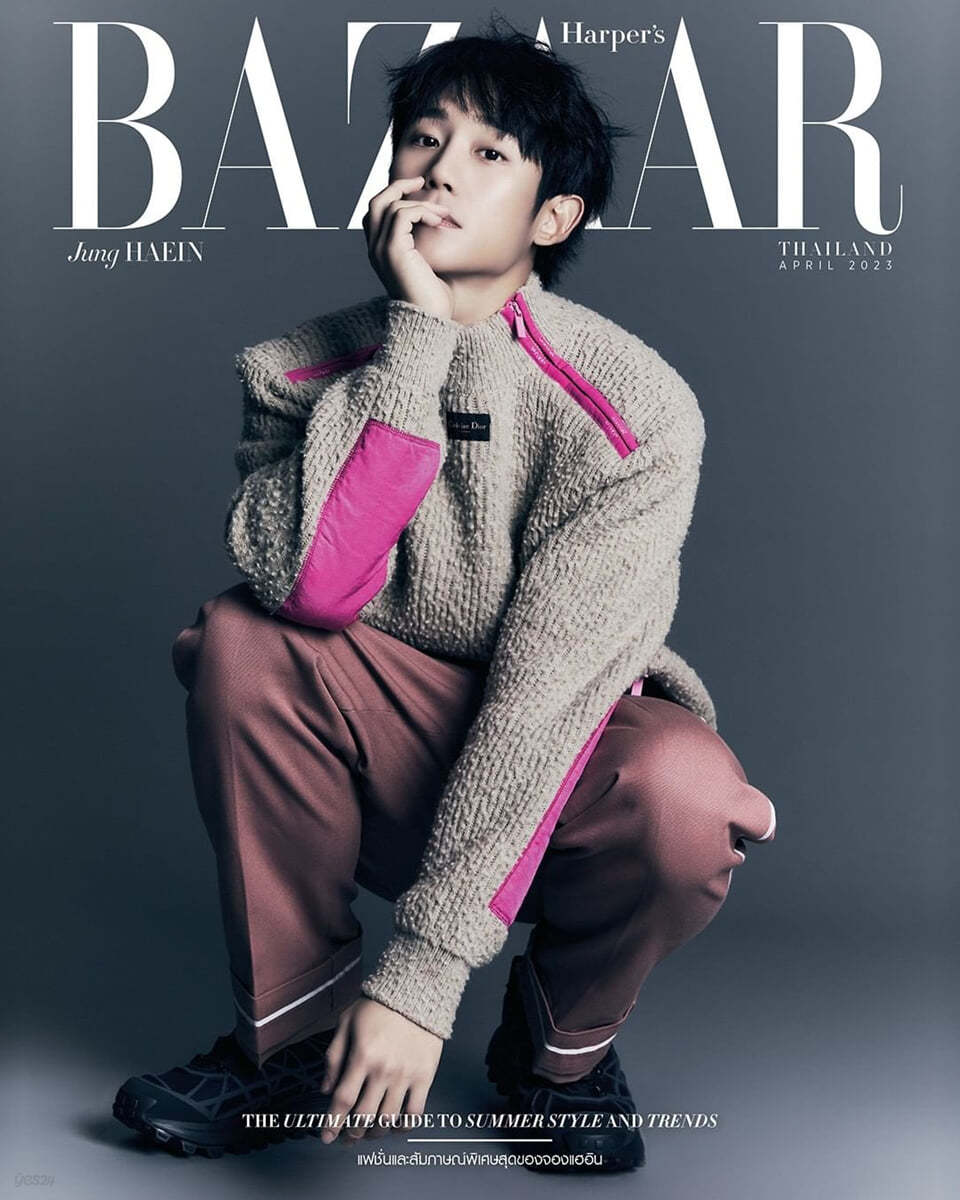 Harper's BAZAAR MEN Thailand 하퍼스 바자 맨 태국 2023년 4월호 : 정해인 커버