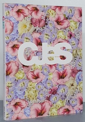 CJES SECOND  ISSUE 2017 NO.2 - 씨제스 엔터테인먼트