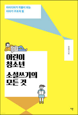책 정보
