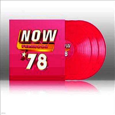 Various Artists — Now - Yearbook 1978 앨범 커버